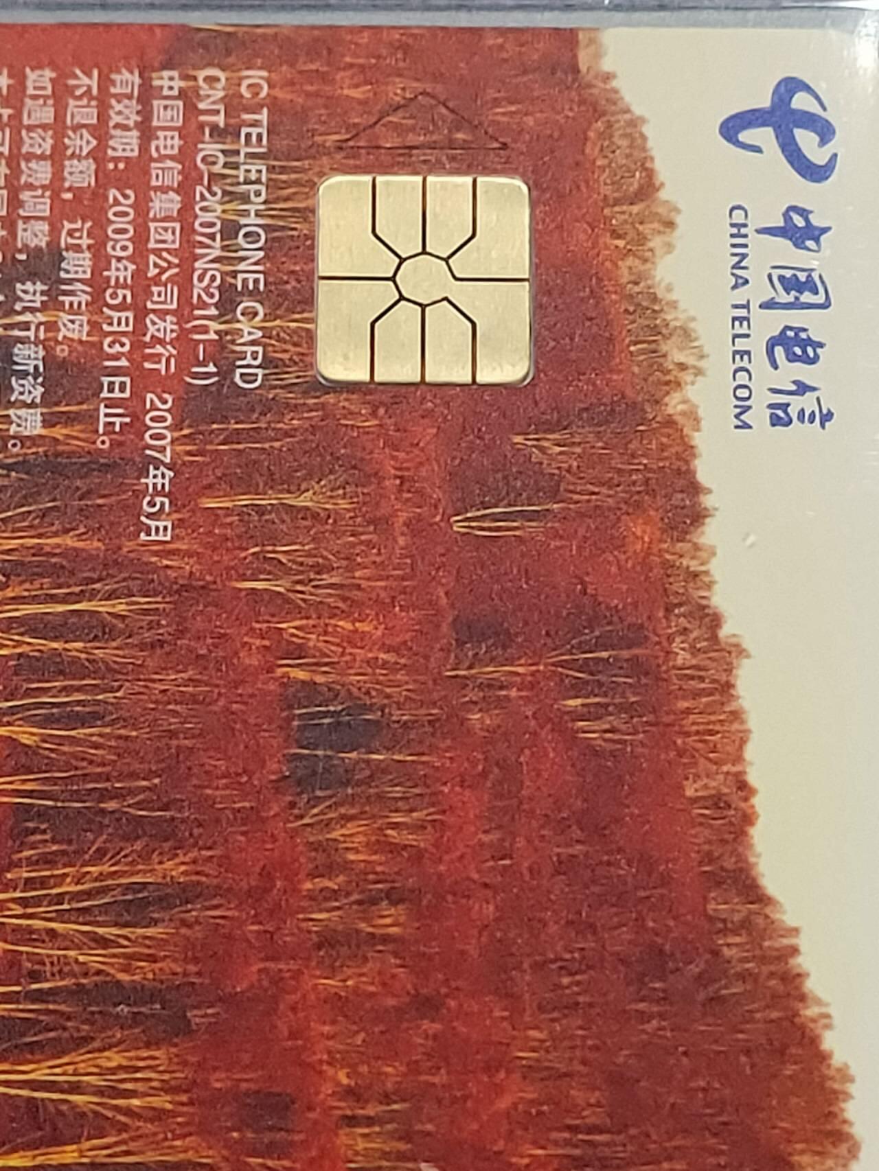 First