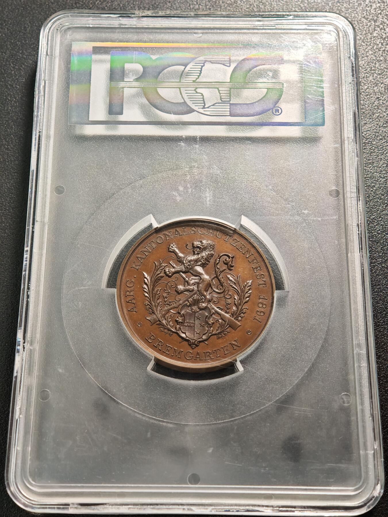 【德藏】世界币章拍卖第129期 - 西安大唐西市钱币交流会专场拍卖