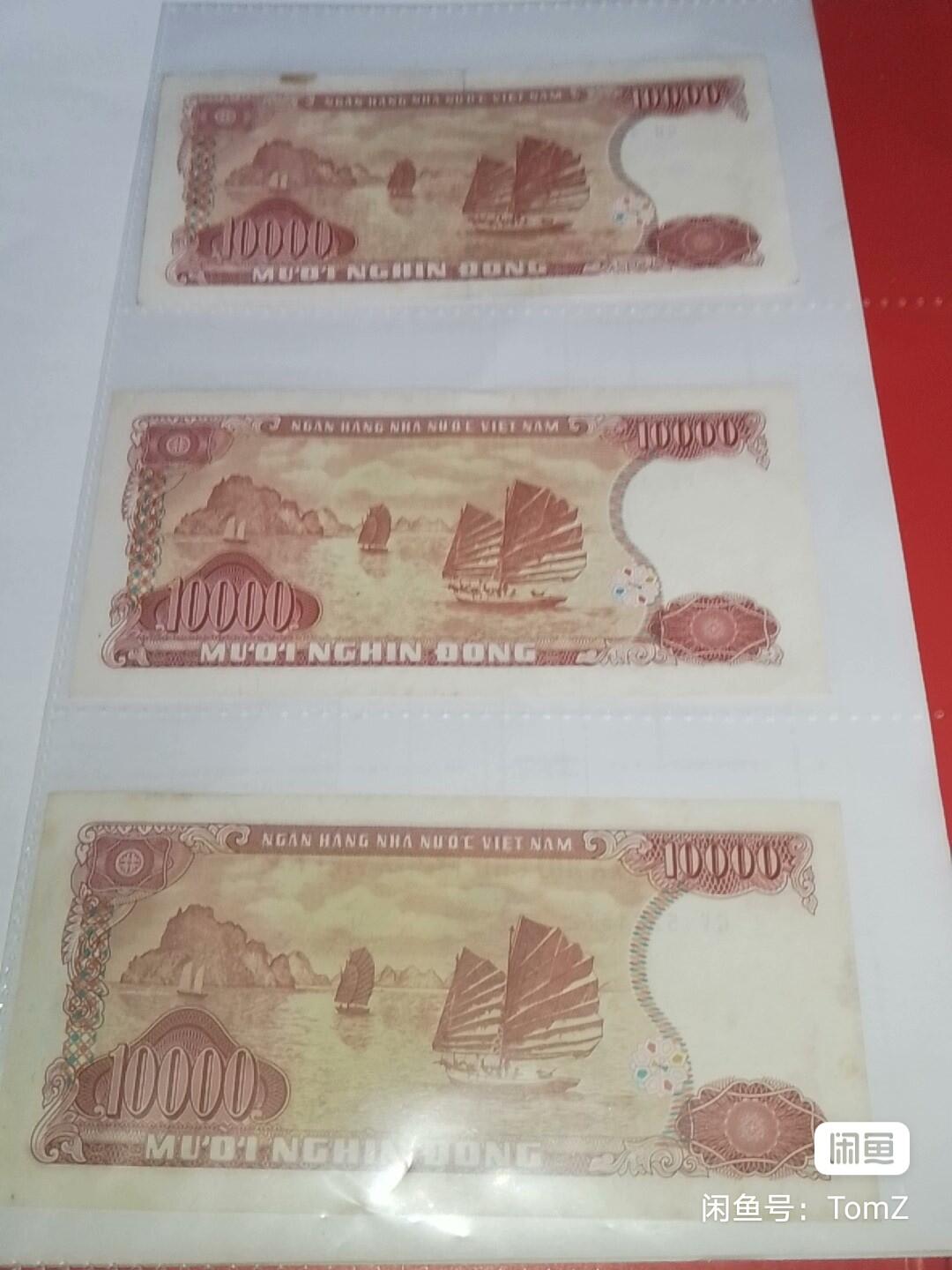 越南1993年10000盾纸币六枚