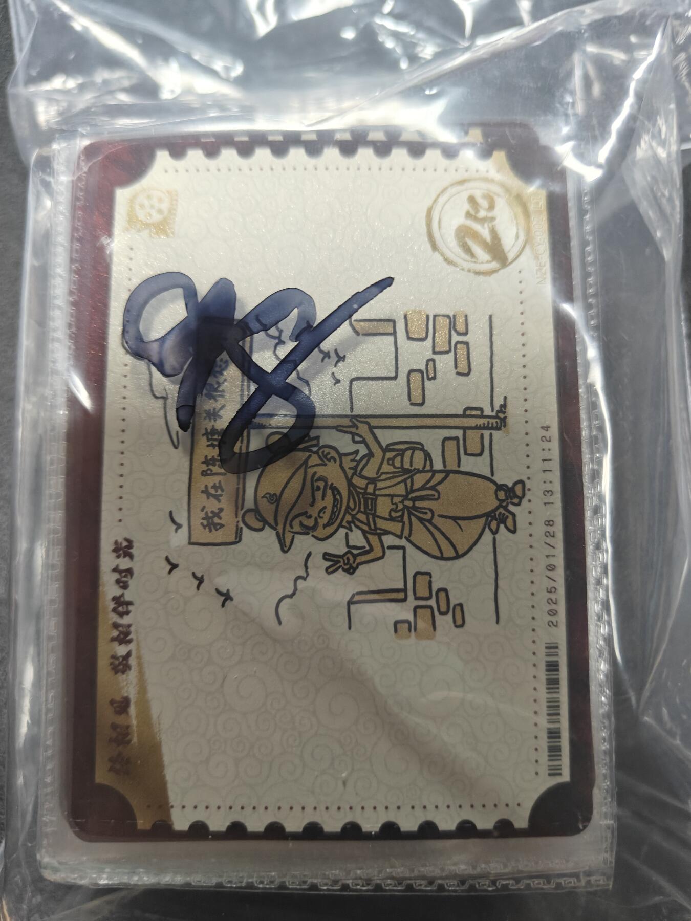 天玑星卡拍第八十六期 中福卡博会专场《集换卡专场第二期》持续收拍收评中 需要满赠请备注 卡游 哪吒之魔童闹海 电影票房卡 98张 不齐