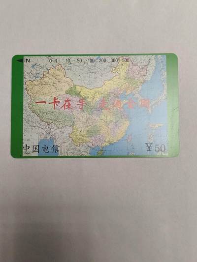 易卡拍卖第10期 - 测试旧卡（1空）