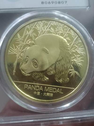 纪念币 硬币 评级币专场 2012年 国宝大熊猫纪念章。两枚 镀金 镀银。