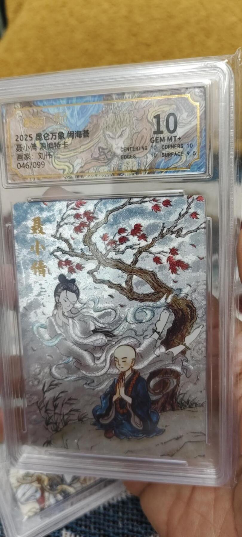 秋原瞳的小店第13期（阳春5月的夏天，是否还记得那个即将毕业分离曾为你撑伞的她） 昆仑万象闹海荟粗闪限编046聂小倩10分