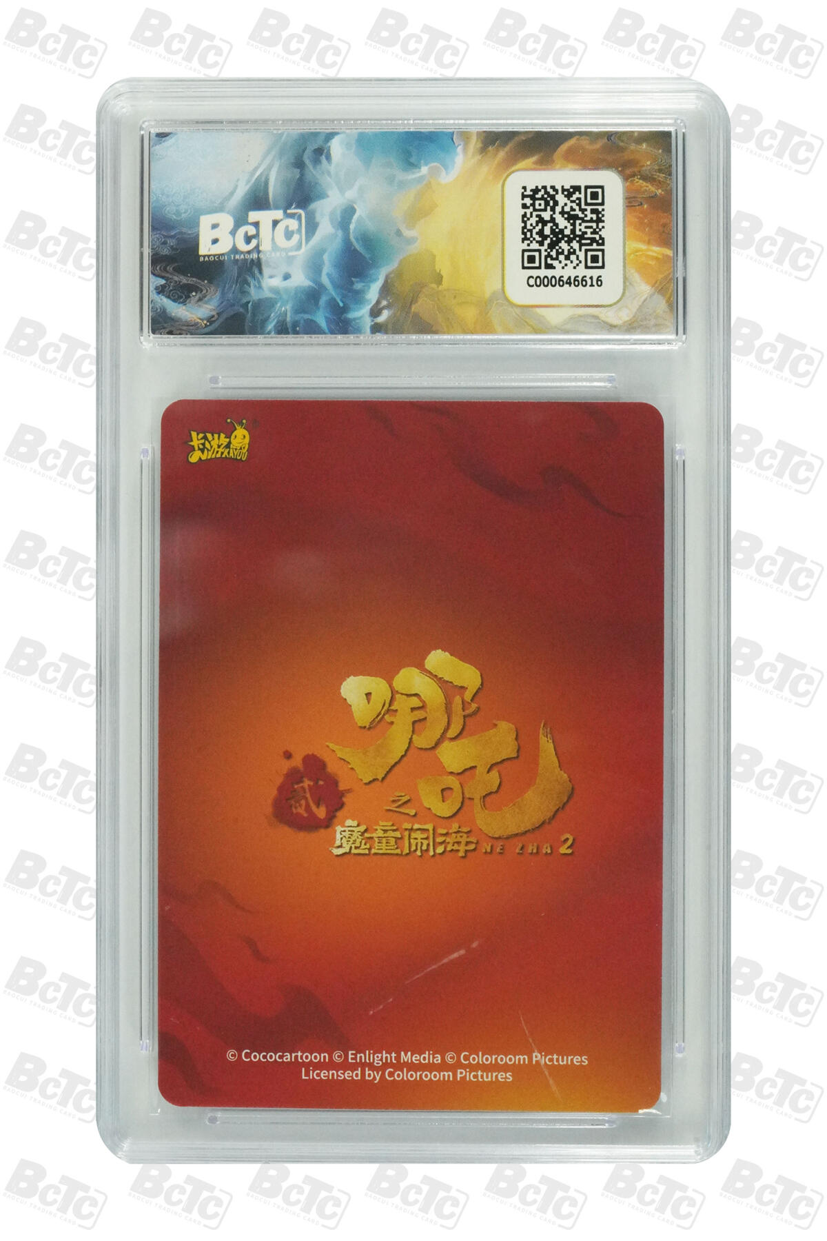天玑星卡拍第八十七期《接代拍代送评》周四截拍 持续收拍收评中 满赠三娘需备注 2025卡游《哪吒之魔童闹海》斗天包 EX版 哪吒 sp-001 BCTC AUTH