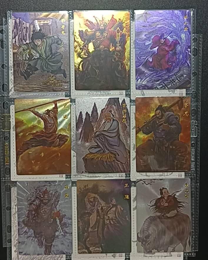 天玑星卡拍第八十七期《接代拍代送评》周四截拍 持续收拍收评中 满赠三娘需备注 昆仑万象  权迎东 水浒传 28张 粗闪