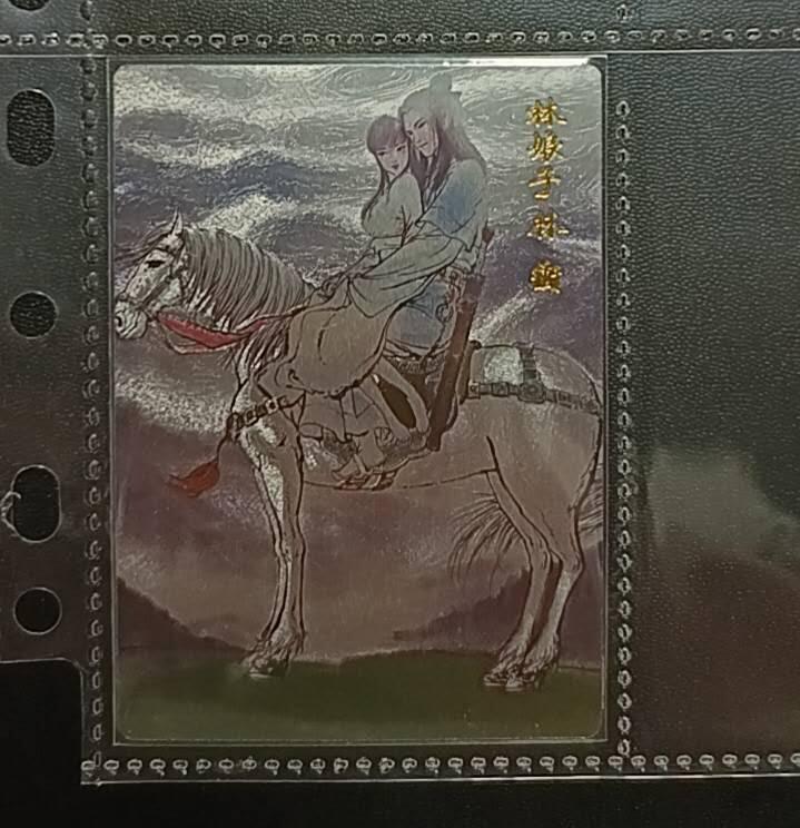 天玑星卡拍第八十七期《接代拍代送评》周四截拍 持续收拍收评中 满赠三娘需备注 昆仑万象  权迎东 水浒传 28张 粗闪