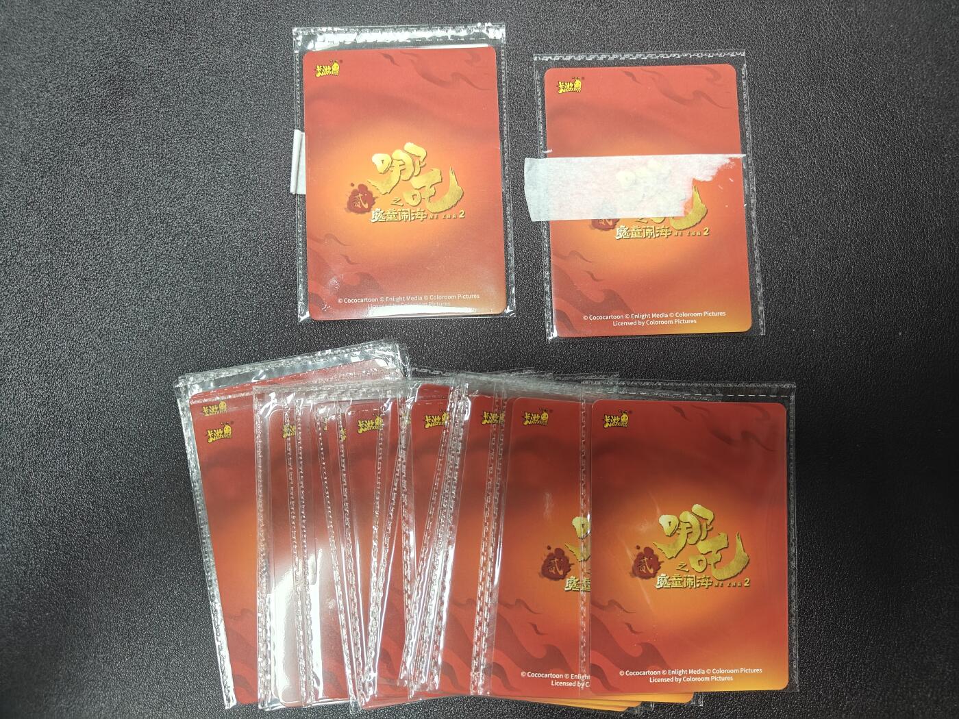 天玑星卡拍第八十六期 中福卡博会专场《集换卡专场第二期》持续收拍收评中 需要满赠请备注 卡游 哪吒之魔童闹海 HR 22张