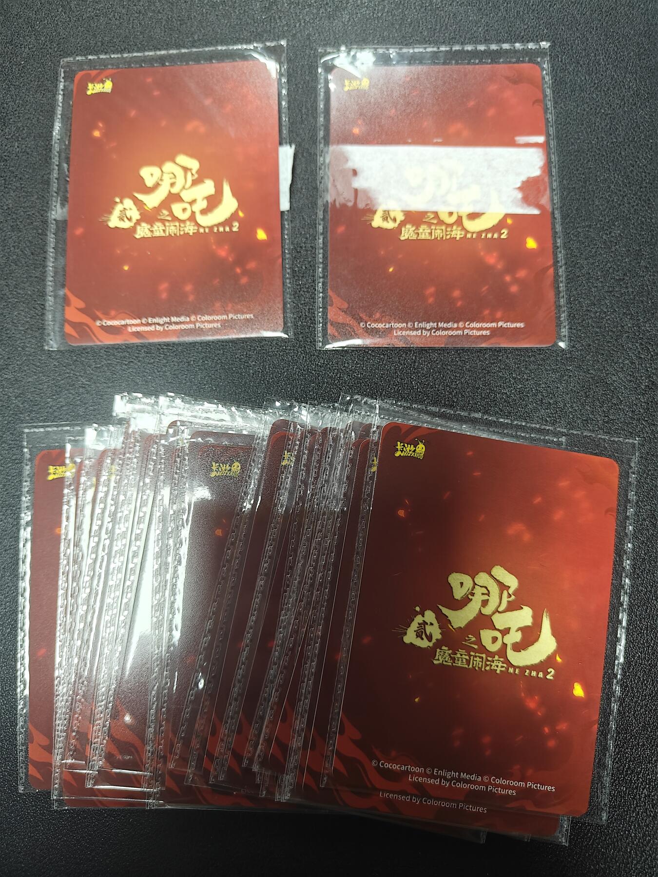 天玑星卡拍第八十六期 中福卡博会专场《集换卡专场第二期》持续收拍收评中 需要满赠请备注 卡游 哪吒之魔童闹海 WR 25张