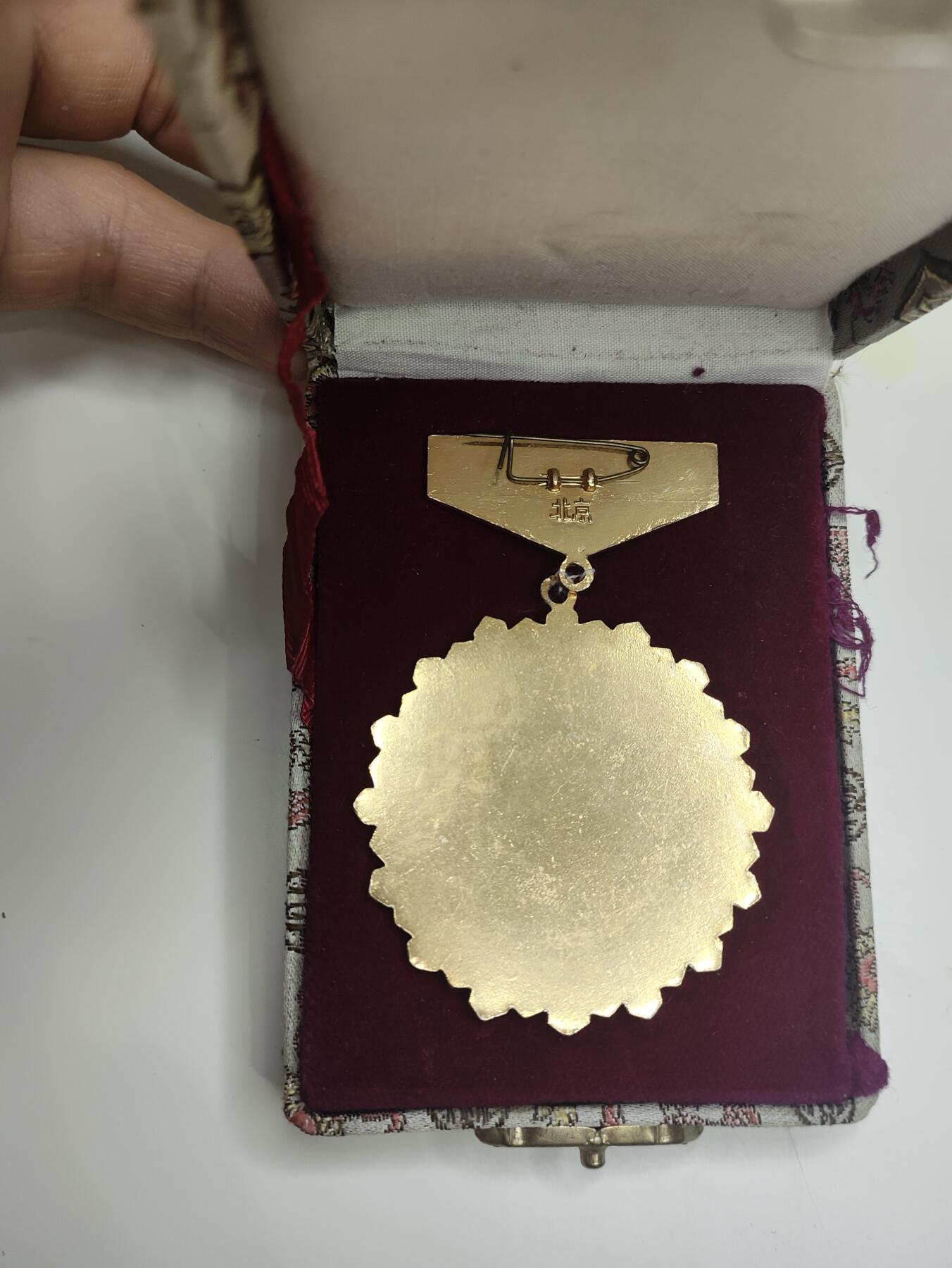 新时代收藏徽章红藏拍卖(第十六场) 欧战胜利日快乐 少见80年代 好品带盒北京献血奖章 清注意少个小挂环