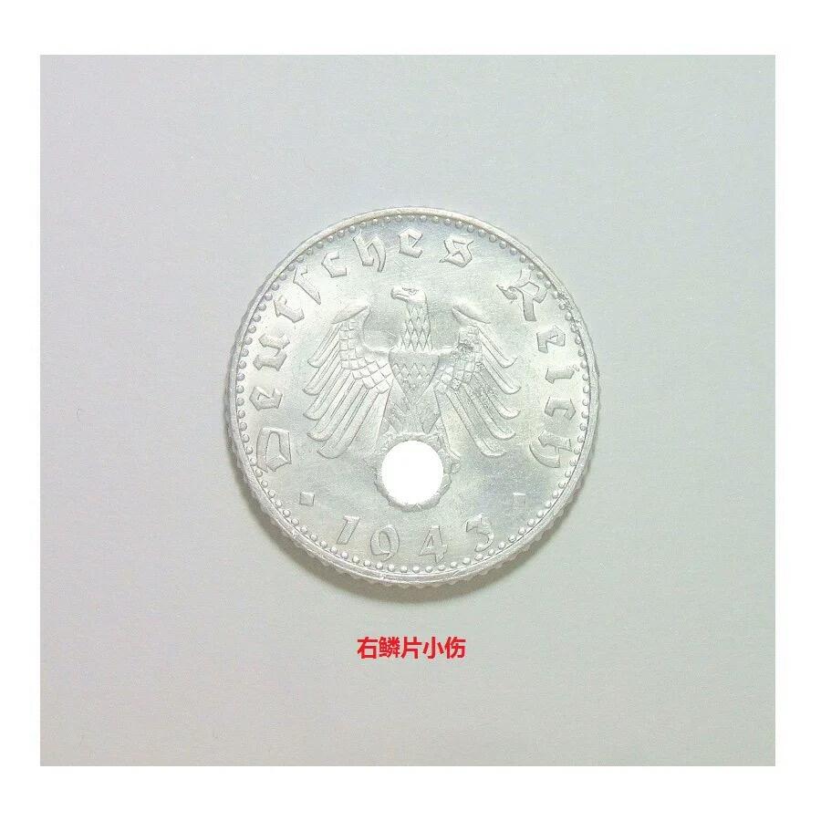 【旋风钱币】5月24日19:00准时开拍 精美欧洲币章纸币 瓷器紫砂城轩拍卖图录等 全场包邮 稀年 德国第三帝国1943年G版50芬尼 原光