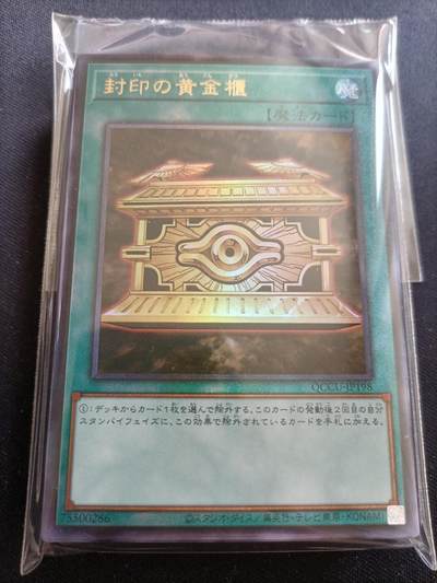 【游宝拍卖】乙巳蛇年33期 周五集拍 - 游戏王福袋卡包【日文版卡牌 30+张/包】