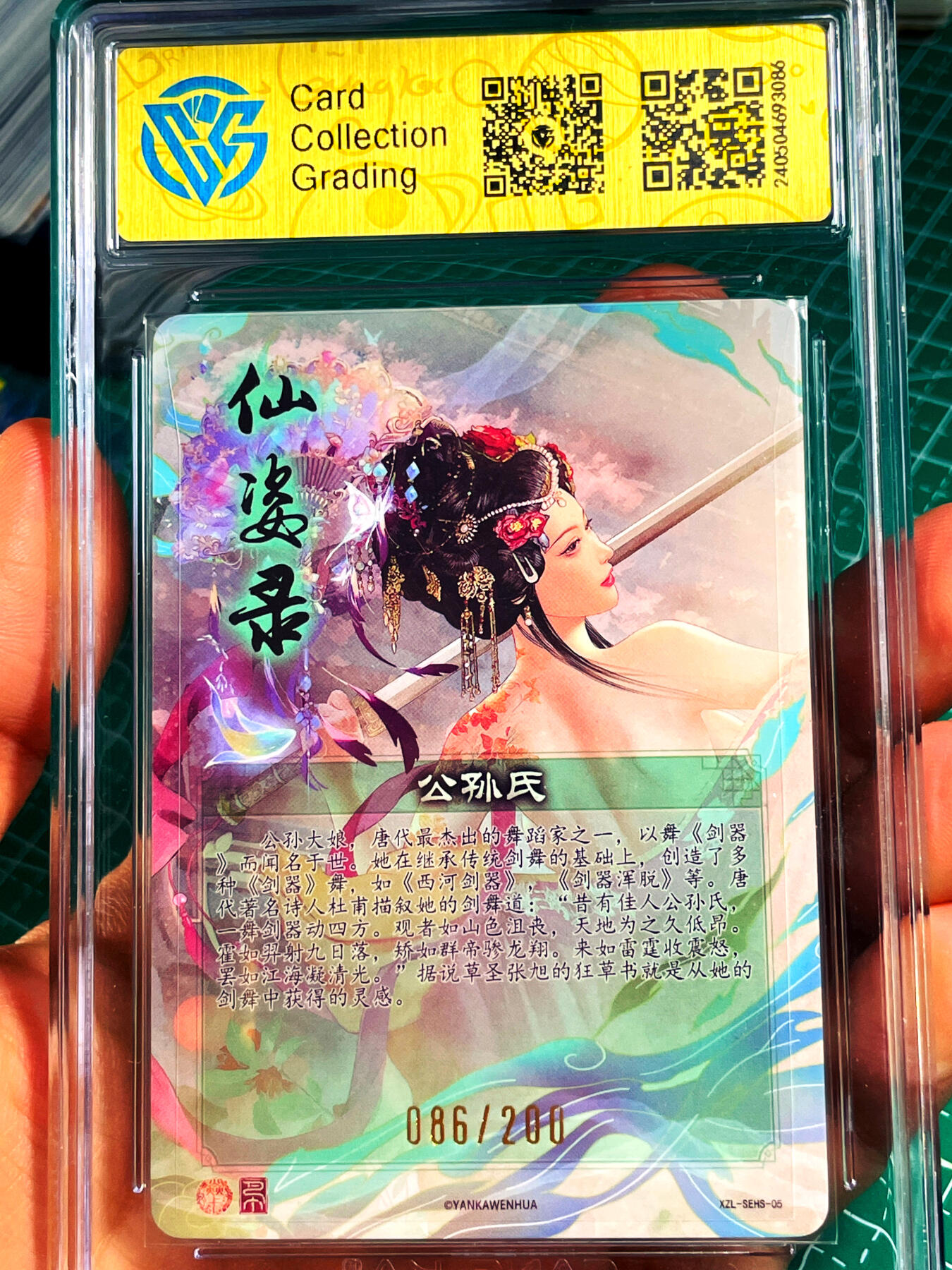 First