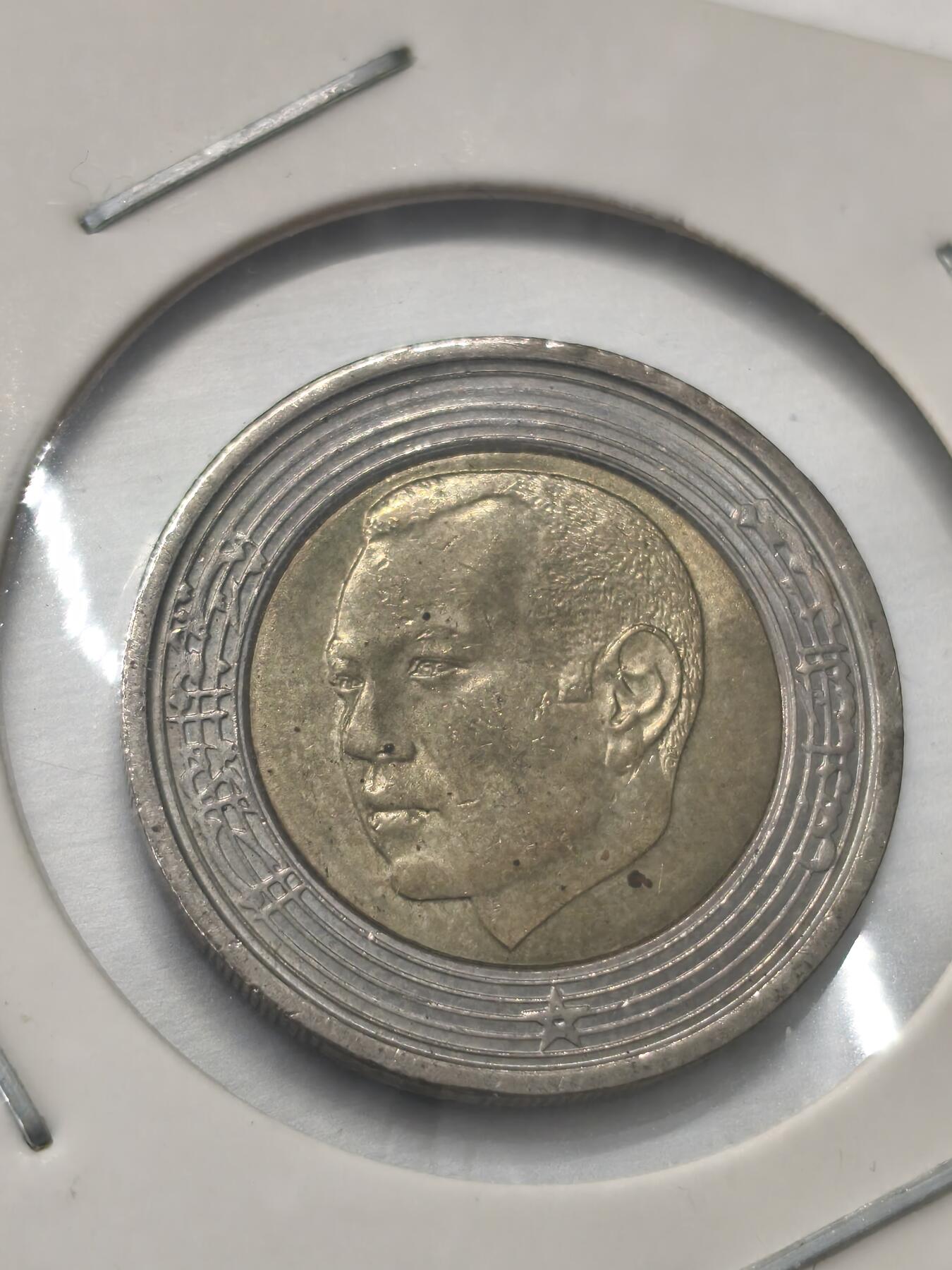 Krab外币市集Vol.9 摩洛哥5迪拉姆双色币