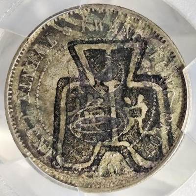希腊罗马丝路打制币化石【部分放鸽子重新拍】专场！陆小鱼的钱币仓，限时拍卖第060场 - PCGS 稀少钱庄老墨戳 古币图案非常少见 广东省造银币