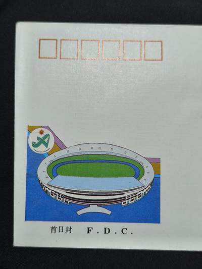 中国首日封专场（二）“J”系列专场 1989/ J.165 1990北京第十一届亚洲运动会（第二组）