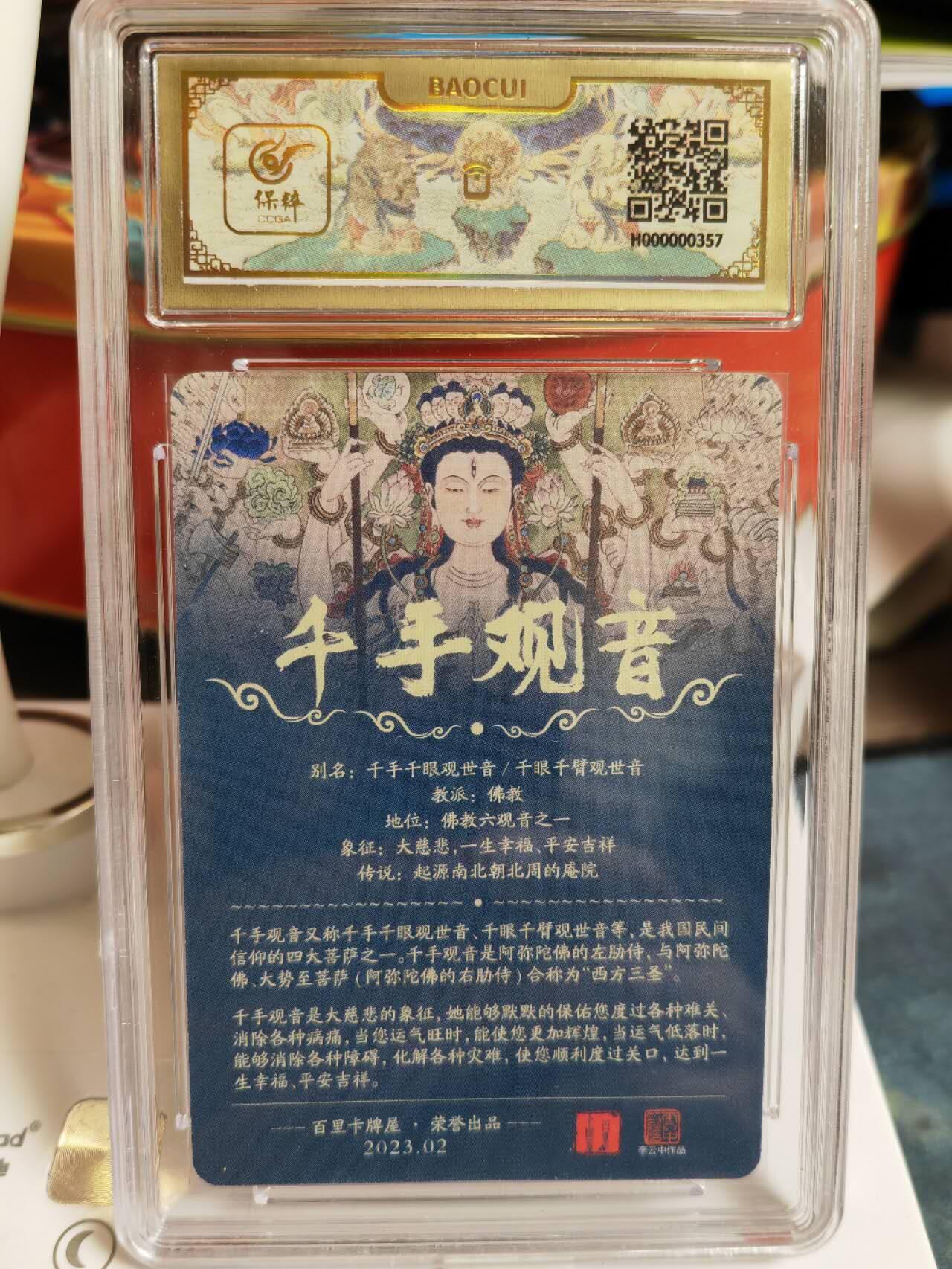 First