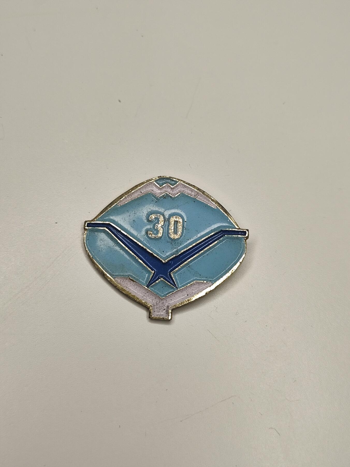 新时代收藏徽章红藏拍卖(第十六场) 欧战胜利日快乐 新疆医学院成立30周年纪念章