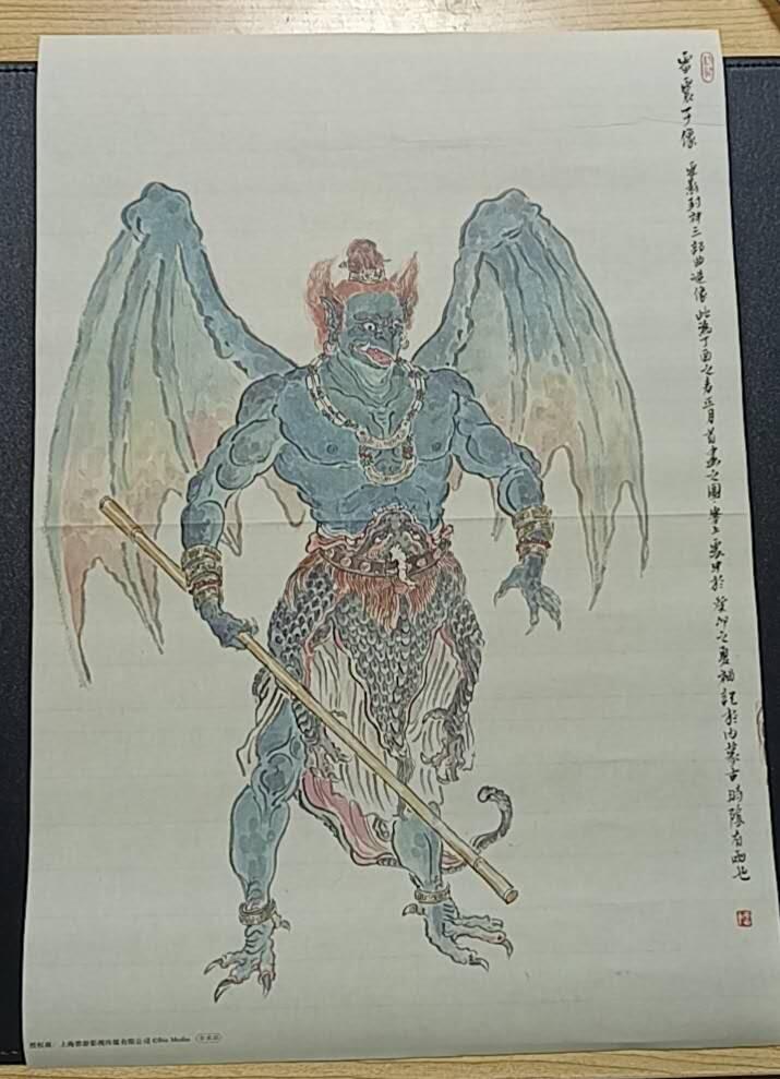 天玑星卡拍第八十七期《接代拍代送评》周四截拍 持续收拍收评中 满赠三娘需备注 上海碧游 作者李云中 四张复制画 鄧婵玉 妲已 雷震子 姜太后 有折痕 介意勿拍