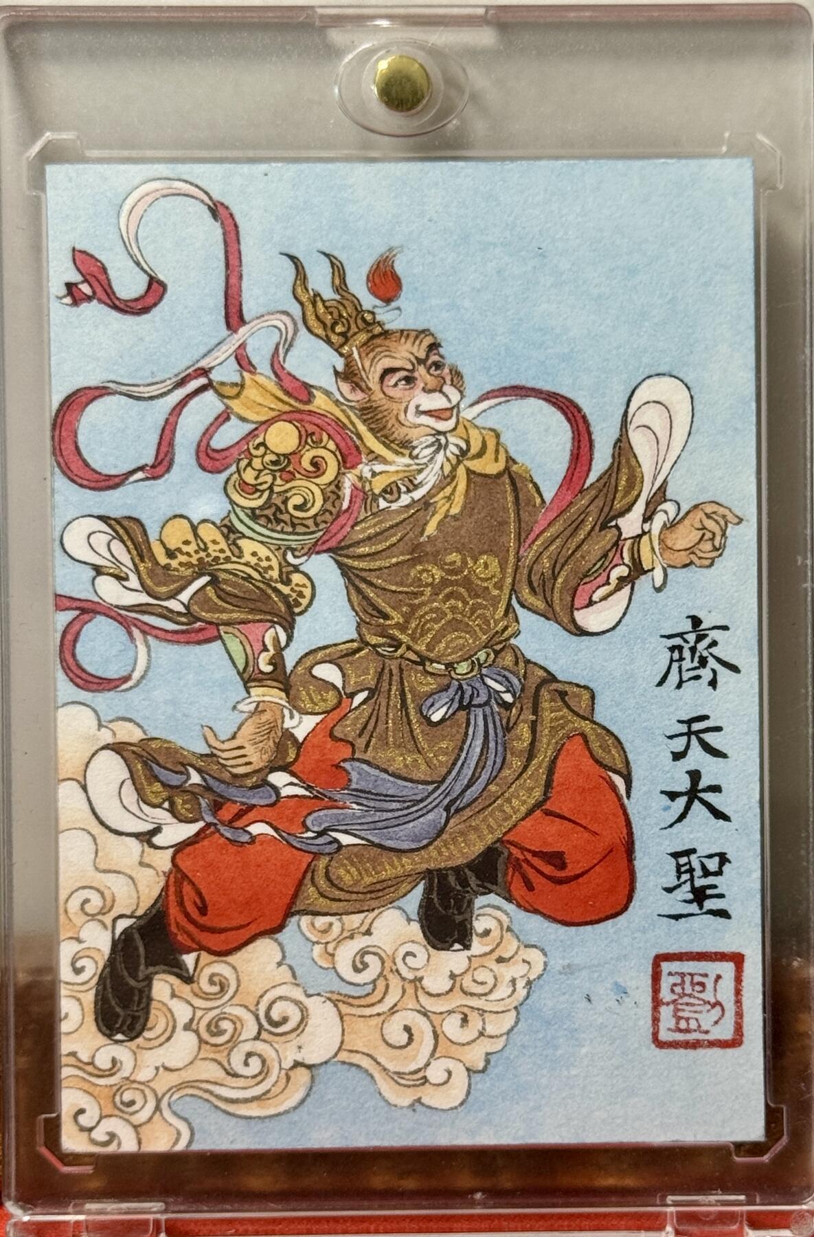 白泽拍卖卡牌手绘专场第17期中福卡展专拍（首夏犹清和，芳草亦未歇） 2025 国风联盟手绘卡 齐天大圣 刘雪强亲签 卡砖封装