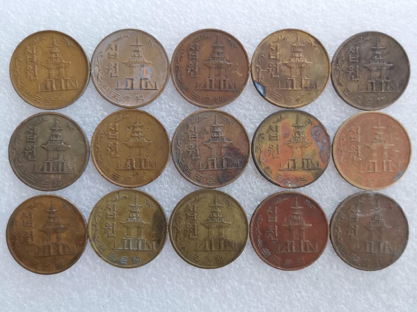 第一海外回流一元起拍收藏 散集专场. 第203期 韩国1970年10元铜币 15枚