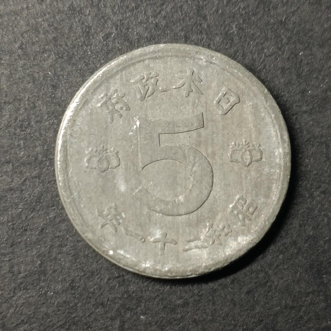 First