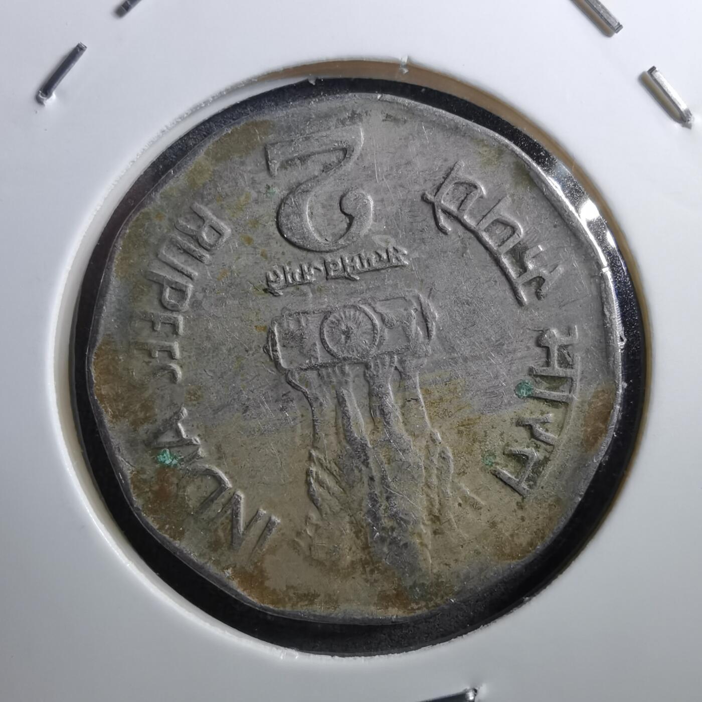 沼泽如烟--第711场