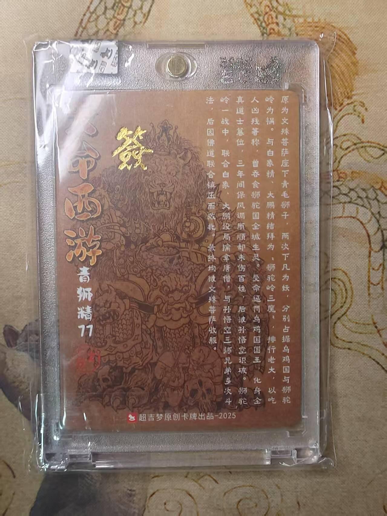 First