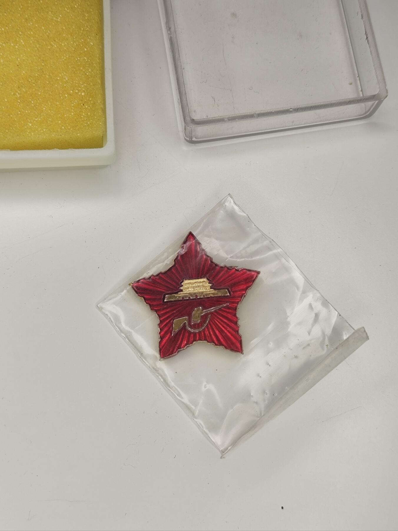 新时代收藏徽章红藏拍卖(第十六场) 欧战胜利日快乐 上期被弃标 全国民兵代表大会纪念章 本章为好品库存带盒 注意本章为铝制版 也是真货但是不是最早的铜制珐琅版