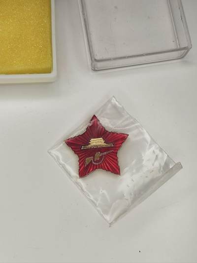 新时代收藏徽章红藏拍卖(第十六场) 欧战胜利日快乐 - 上期被弃标 全国民兵代表大会纪念章 本章为好品库存带盒 注意本章为铝制版 也是真货但是不是最早的铜制珐琅版