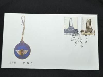 中国首日封专场（二）“J”系列专场 1983/J.89 二七大罢工60周年