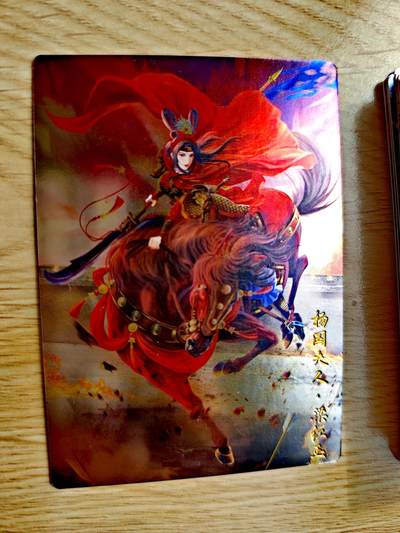 卡牌限时018期活动专场 - 【全新】卡德曼-说岳全传-二弹镜面闪套卡*43张全