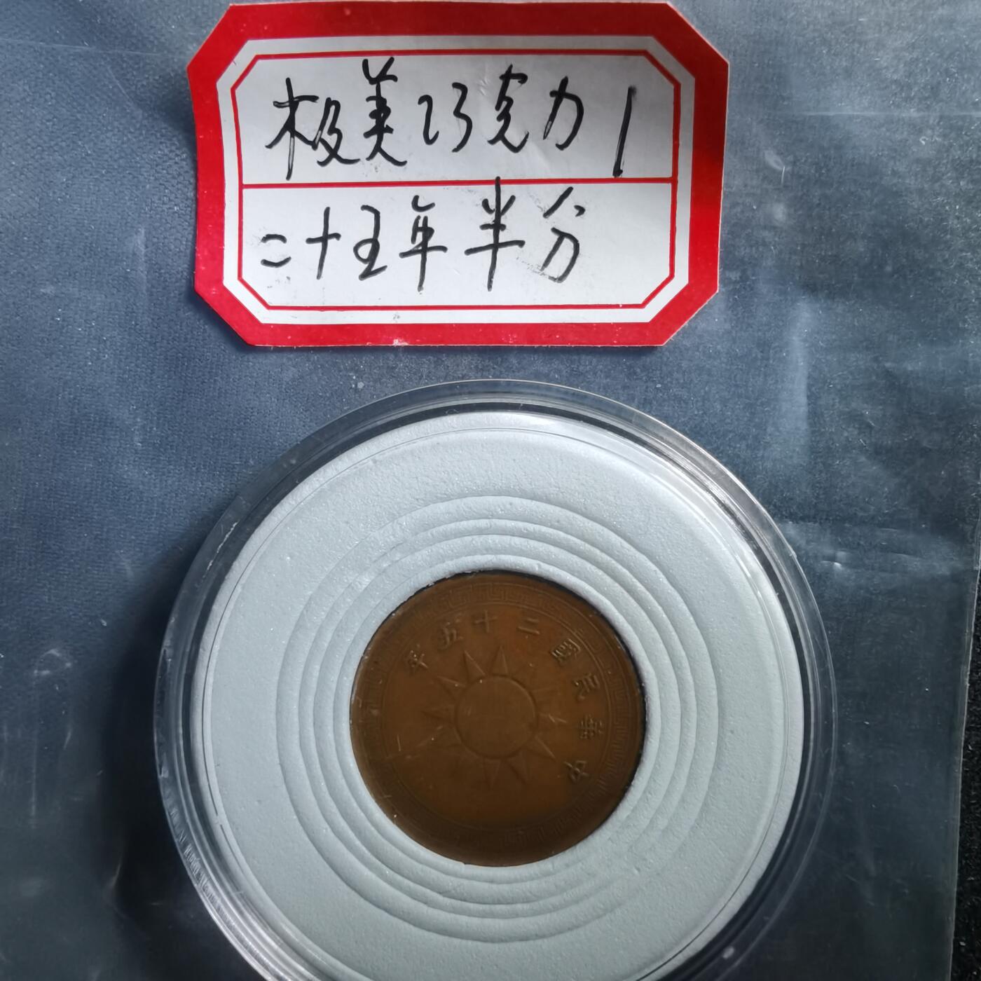 First