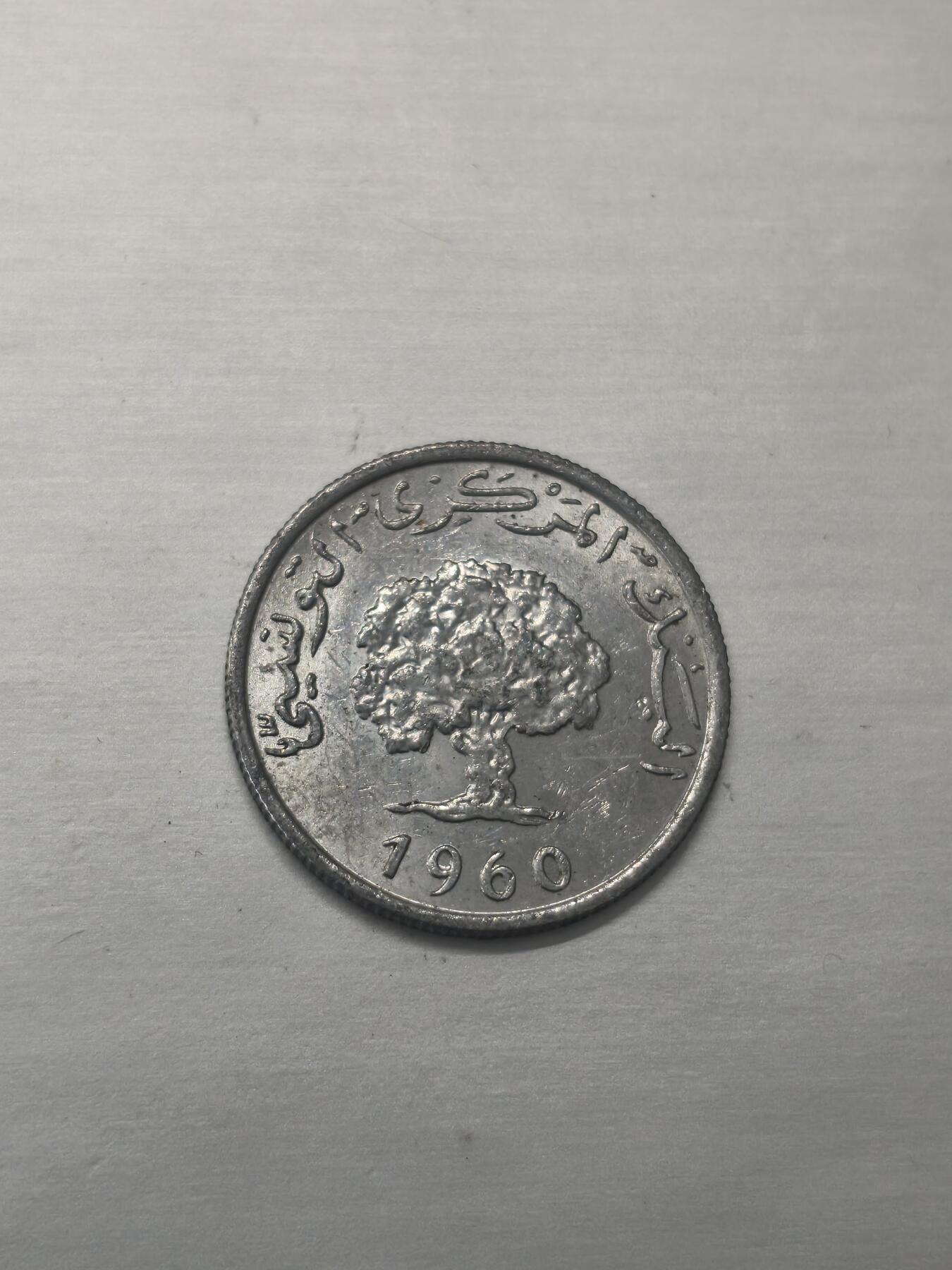 Krab外币市集Vol.9 突尼斯1960年1米利姆