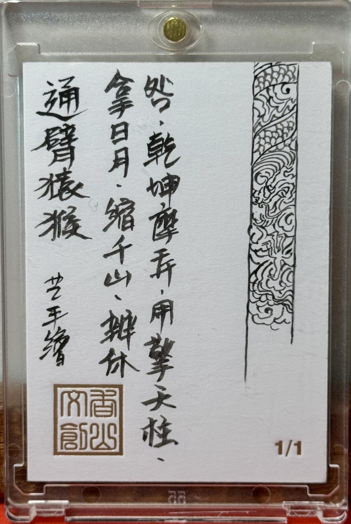 First