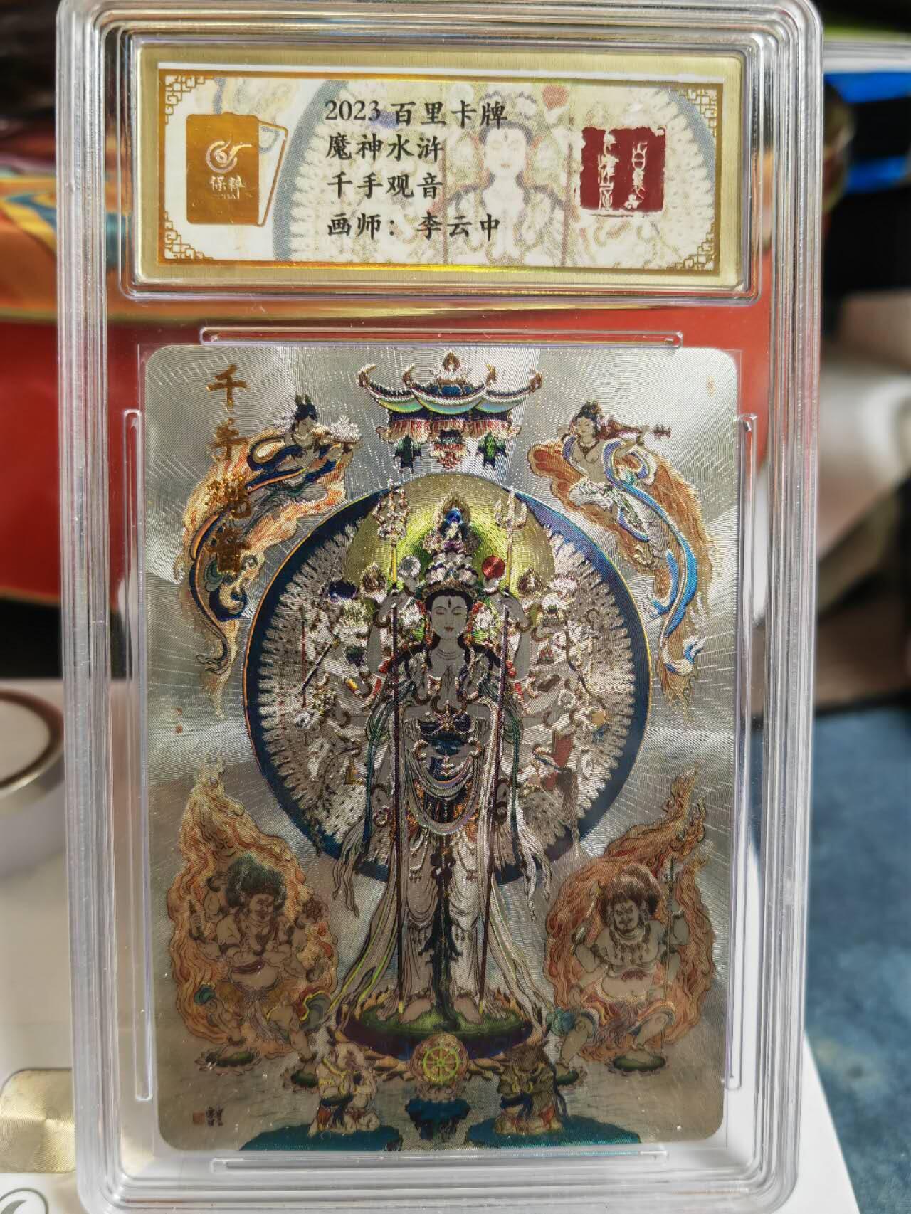 First
