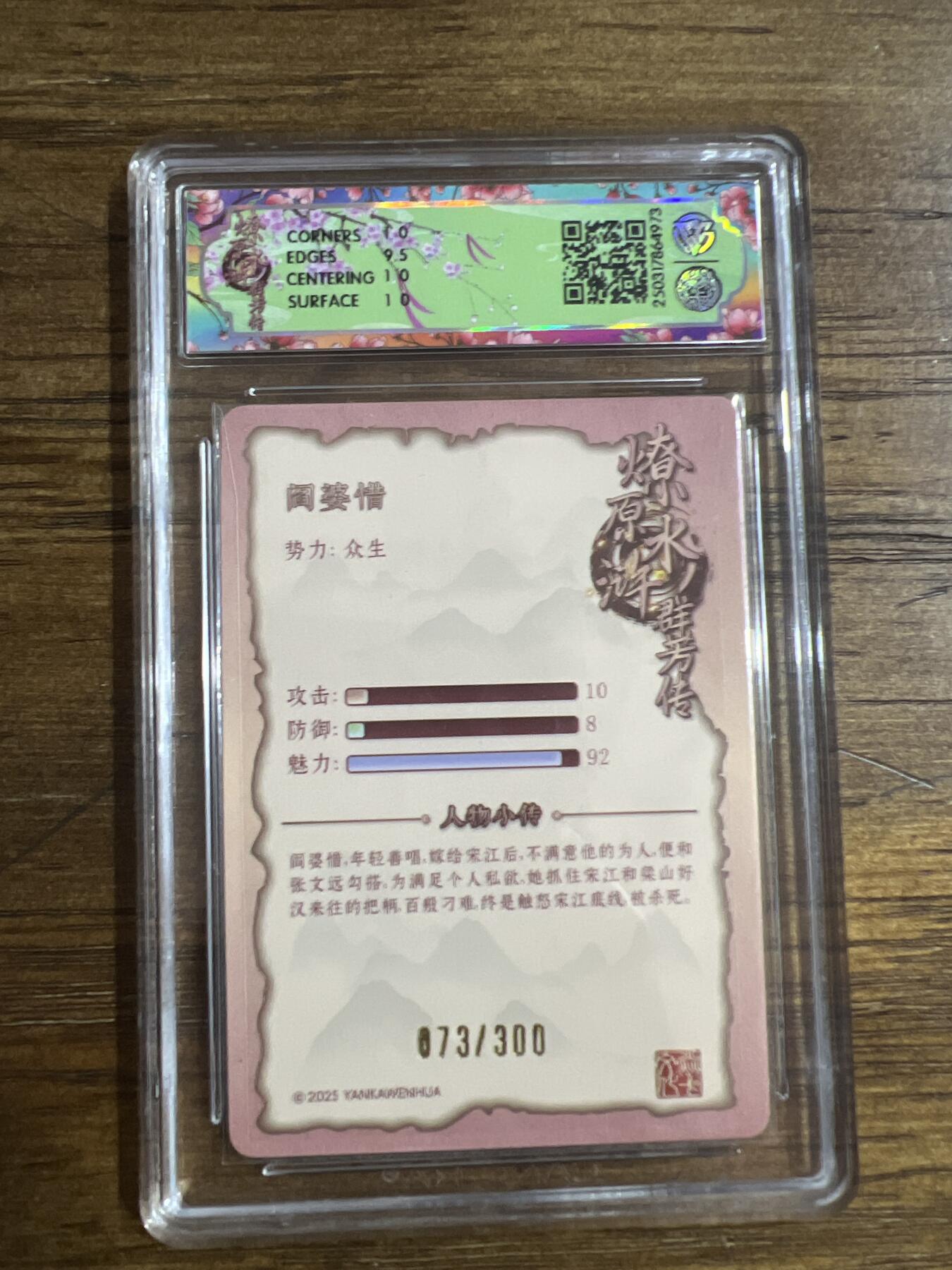 First