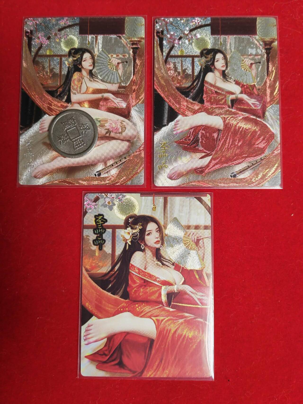 阳大大卡牌超级大甩拍第52期（周五晚上九点截拍，持续收拍品，进群福利早知道） 奇点-有女如云-李师师-1套3张-粗闪