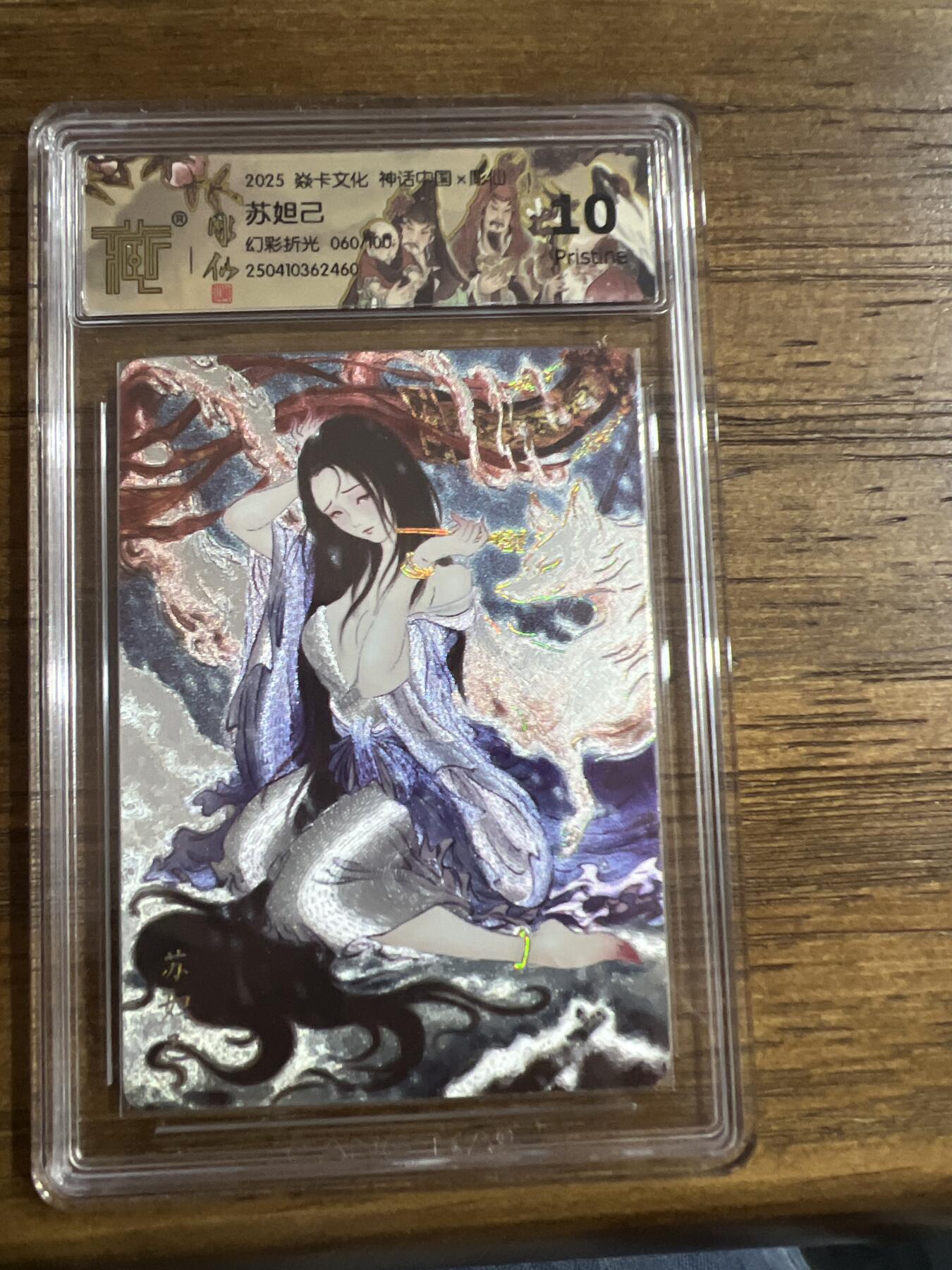 First