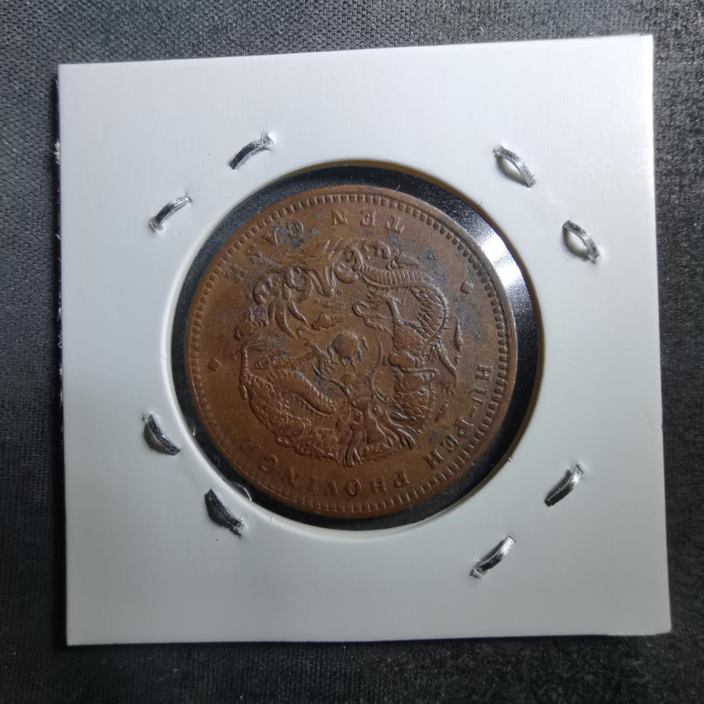 沼泽如烟--第711场