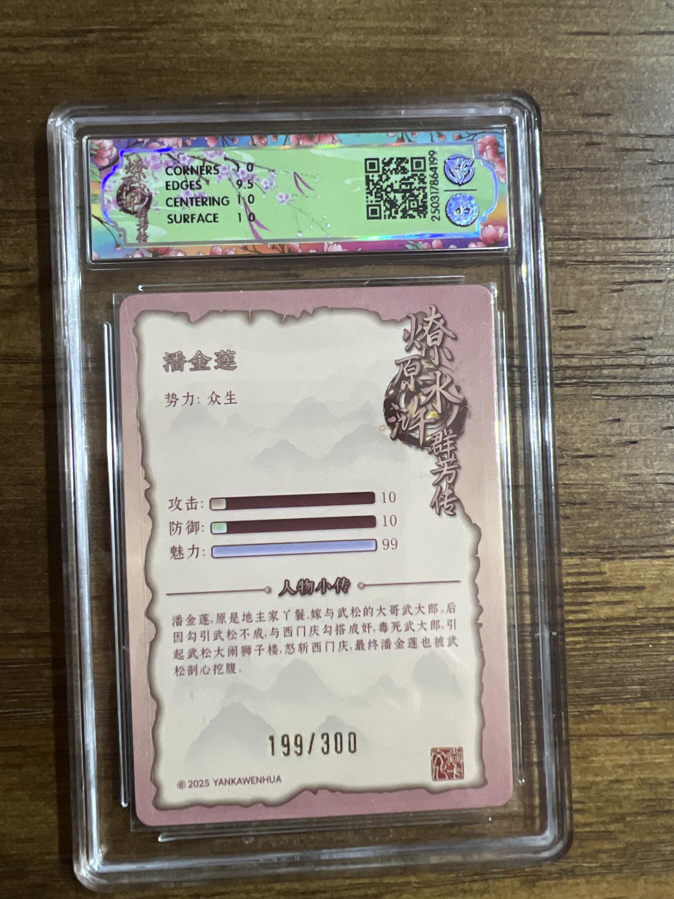 First