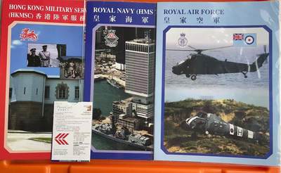 《卡拍》第329期拍卖5月10日晚22：10时延时截拍 香港珍藏版欧特佳卡《海陆空军》三全新卡带册、卡套和发行证书，发行1500套。