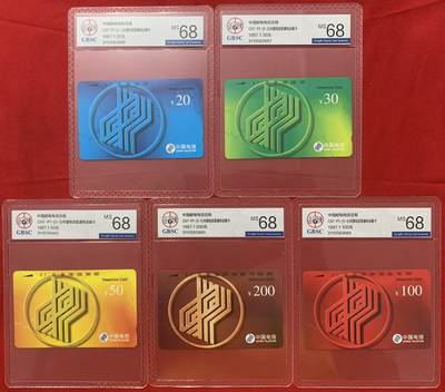 《卡拍》第329期拍卖5月10日晚22：10时延时截拍 全国通用田村卡《普卡》五全新卡，公博评级MS68分。评级号不连号。