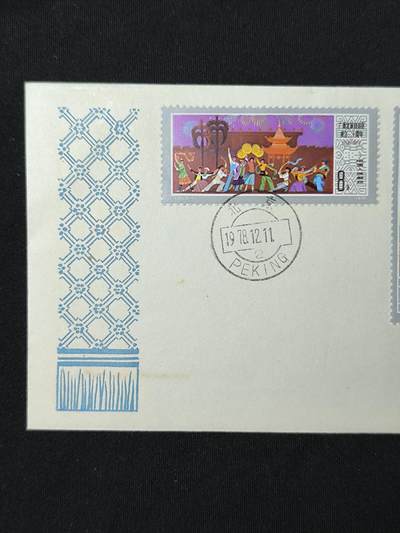 中国首日封专场（二）“J”系列专场 1978/J33 广西壮族自治区成立二十周年