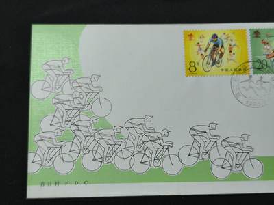 中国首日封专场（二）“J”系列专场 1985/J.118 第二届全国工人运动会 品相很好