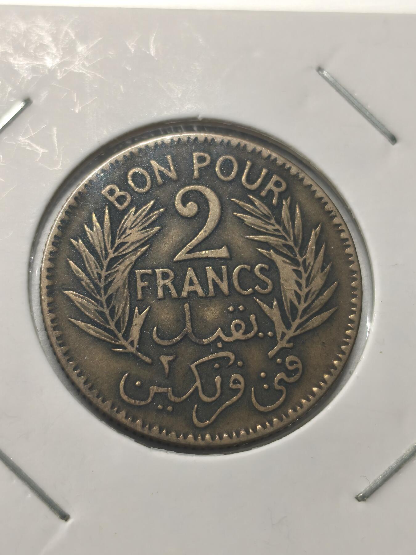 Krab外币市集Vol.9 突尼斯1924年2法郎