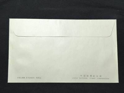 中国首日封专场（二）“J”系列专场 1981/J67 鲁迅诞辰100周年 