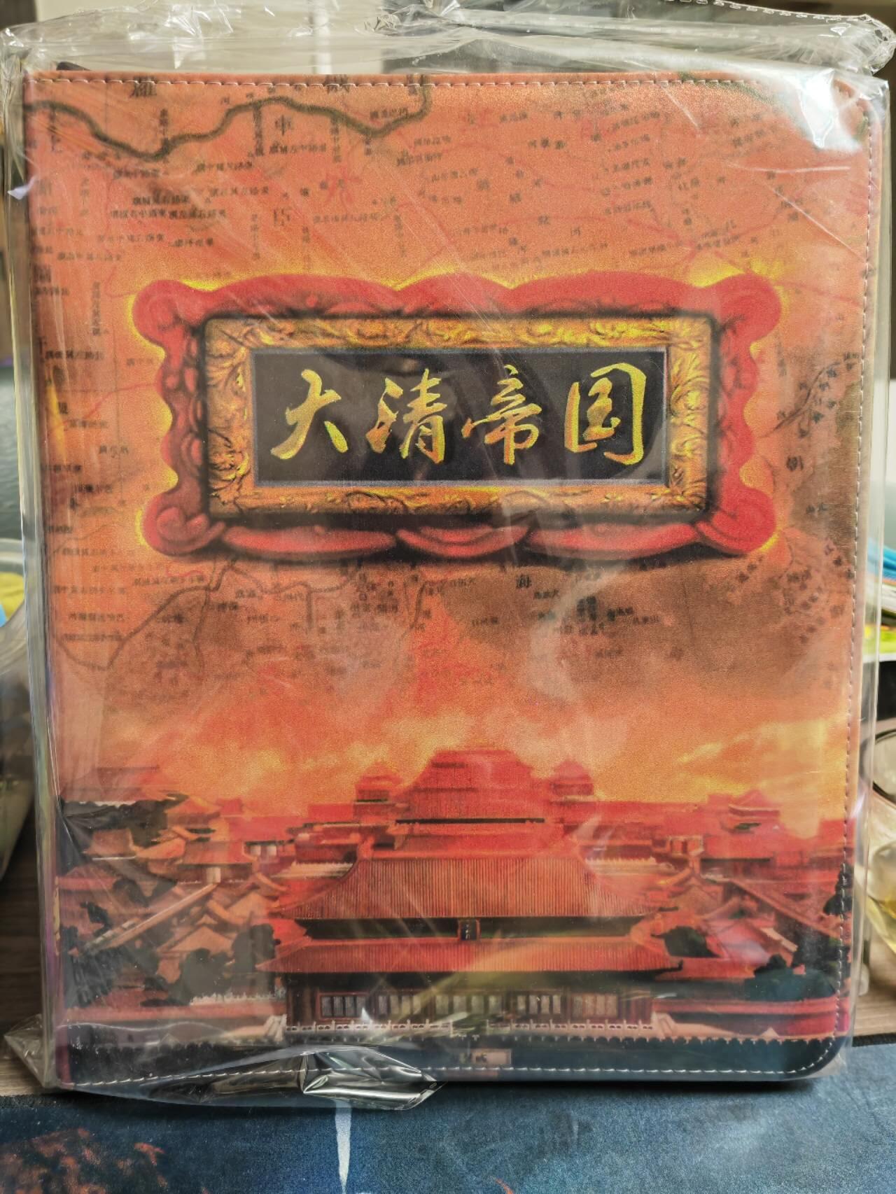 阳大大卡牌超级大甩拍第52期（周五晚上九点截拍，持续收拍品，进群福利早知道） 【正版卡册】时光记忆社 大清帝国 收藏卡册 带10张九宫卡牌活页 基本全新仅拆封