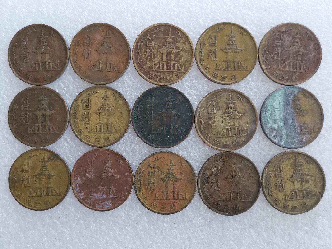 第一海外回流一元起拍收藏 散集专场. 第203期 韩国1971年10元铜币 15枚