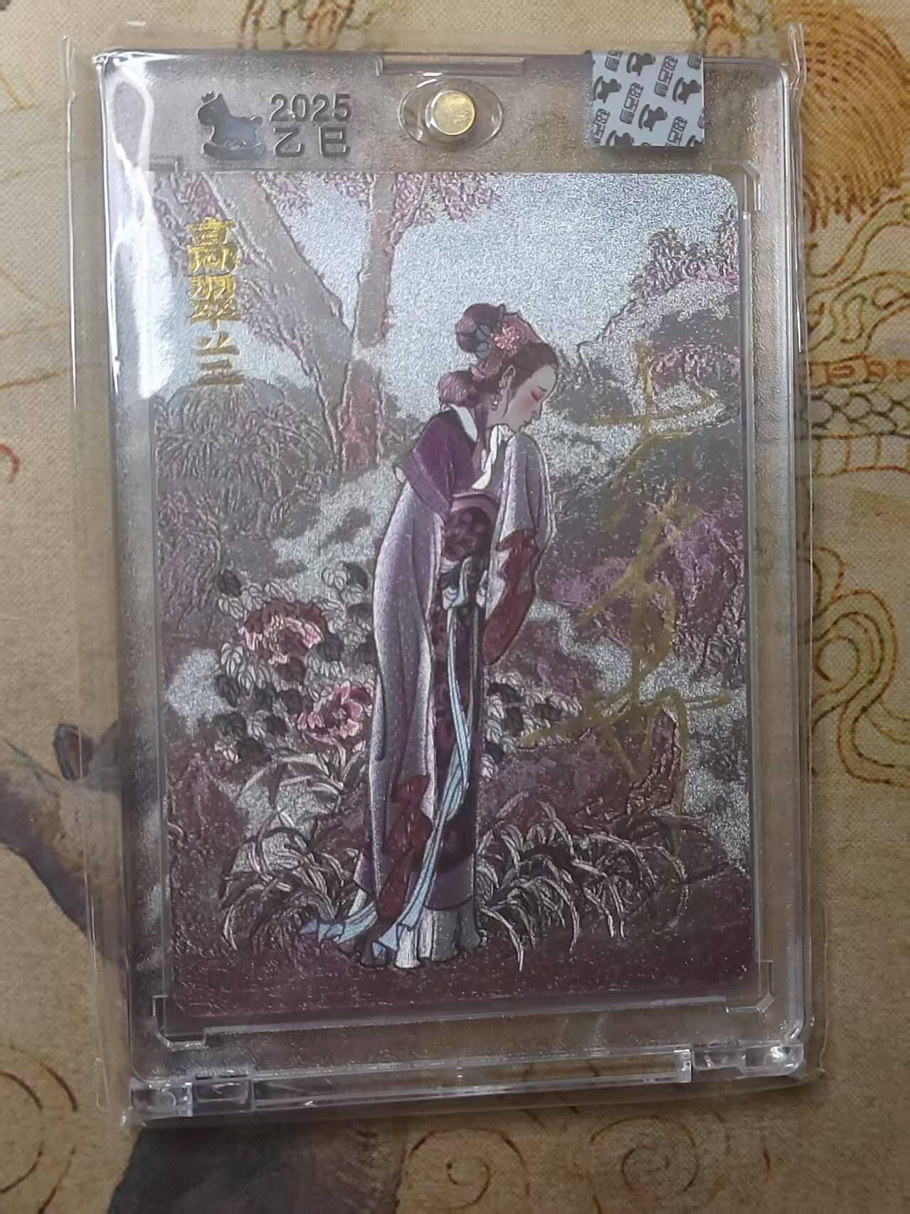 First