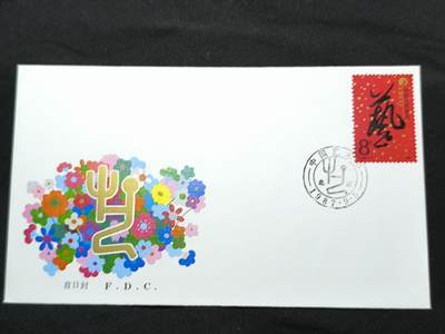 中国首日封专场（二）“J”系列专场 1987/J.142 中国艺术节  金粉无氧化